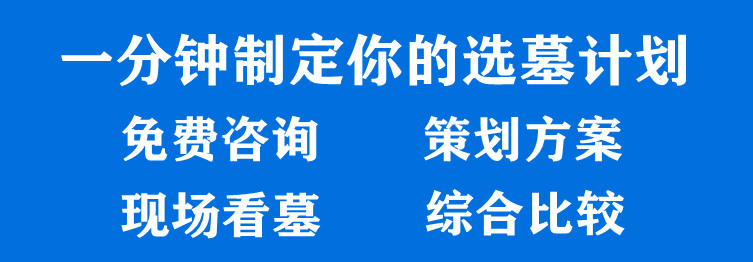 辦理西安墓地墓碑刻字業(yè)務需要準備哪些資料和證件？
