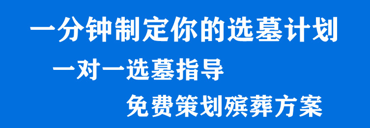 西安高橋墓園在推廣文明祭掃方面有哪些舉措？