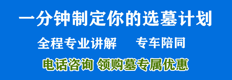 西安高橋墓園在中秋節(jié)期間提供哪些特色服務(wù)？