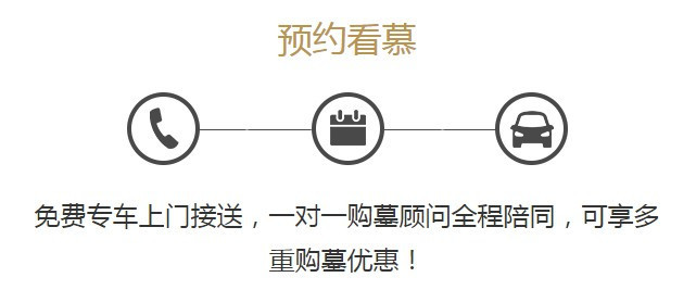 戶縣九龍山墓園價格，西安戶縣九龍山墓園正規(guī)嗎