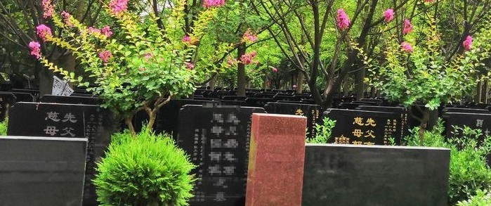 西安鳳棲山墓園北區(qū)和西安鳳棲山人文園是一個(gè)地方嗎