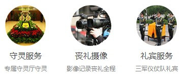 西安購(gòu)買(mǎi)墓地的一般流程是怎樣的?