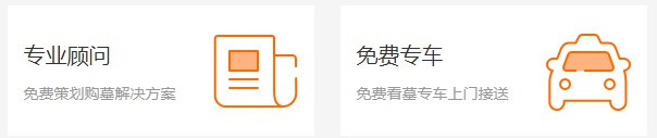 西安壽陽(yáng)山骨灰墓園網(wǎng)