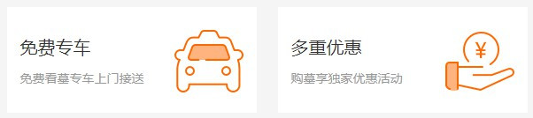 西安市長(zhǎng)安區(qū)鳳棲山南區(qū)墓園可以掃墓嗎？