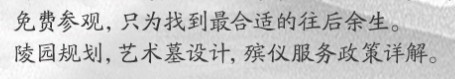 西安霸陵墓園玉蘭苑價(jià)位墓園價(jià)格-公墓價(jià)格一覽表