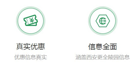 咸陽墓園價(jià)格查詢-查詢咸陽墓園價(jià)格 - 全面了解咸陽墓園價(jià)格，選擇適合您的墓地