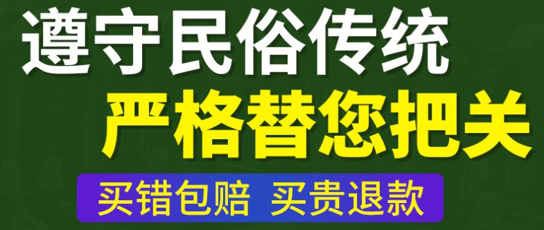 西安陵園有哪些？西安合法墓地價(jià)格地址