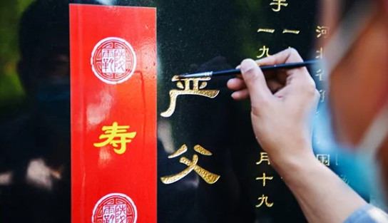 西安壽陽山墓園預(yù)約電話--西安壽陽山墓園墓園價(jià)格公道合理！