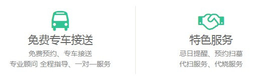 陜西西安高橋墓園 電話 地址 價(jià)格