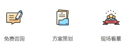 西安霸陵墓園地址-推出萬元優(yōu)惠墓