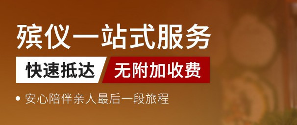 西安墓園價格按什么算的呢