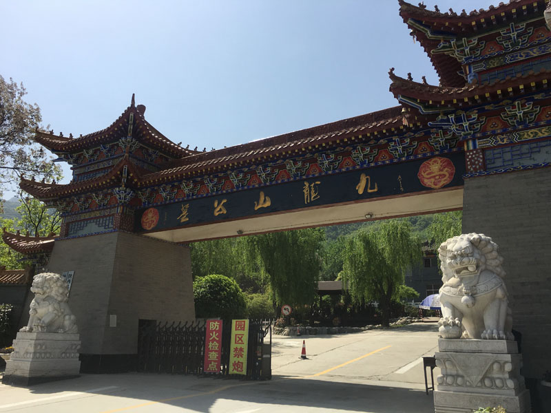 九龍山墓園-龍脈氣勢的寶地，人生后花園，回歸自然，周邊文化氣息濃郁