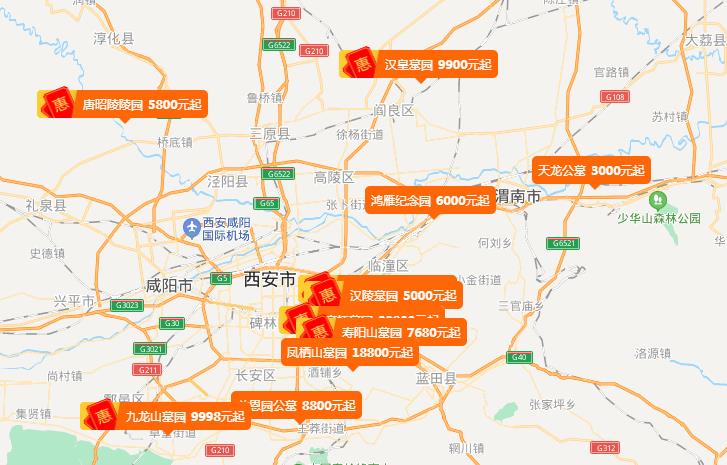 西安市墓園分布圖-各類(lèi)墓園出售-型號(hào)齊全