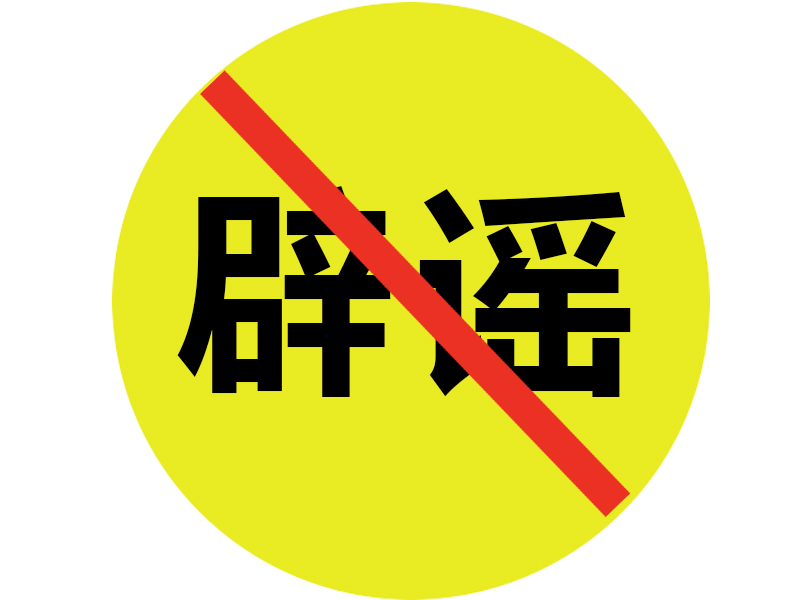 西安公墓使用年限？50年還是20年？