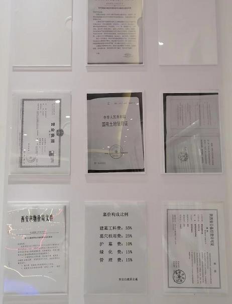 西安白鹿原公墓坐北朝南，歡迎選購(gòu)
