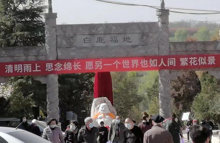 西安白鹿原公墓坐北朝南，歡迎選購(gòu)
