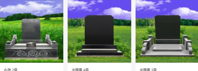 西安白鹿原公墓墓葬、壁葬、中式墓【多圖】