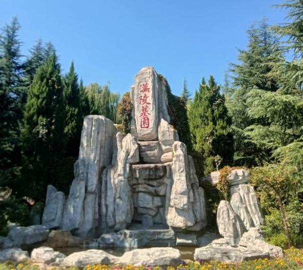 西安市灞橋區(qū)毛東村漢陵墓園怎么樣？