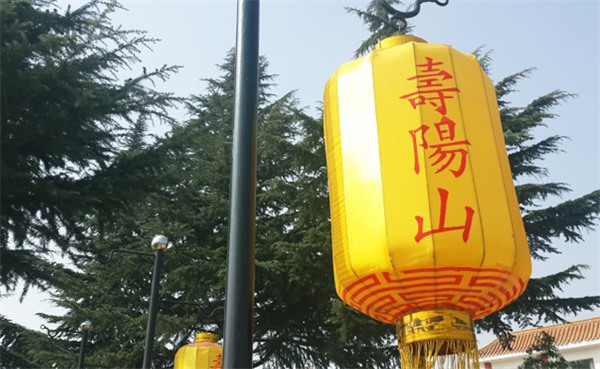 西安壽陽(yáng)山墓園照片(多圖)西安壽陽(yáng)山墓園怎么樣