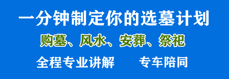 西安壽陽(yáng)山墓園開(kāi)放嗎