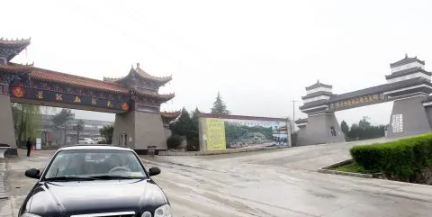 西安市戶縣金南山綠色墓園 價(jià)格透明合理