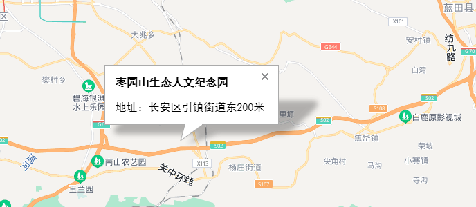西安棗園墓地電話號(hào)碼多少?地址