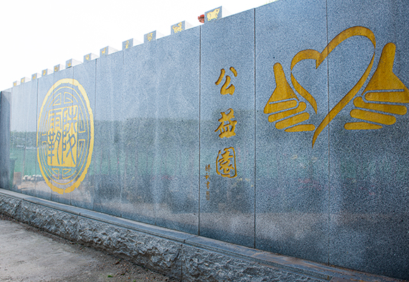 西安霸陵墓園新區(qū)特色功勛園、軍魂園、園丁園、公益園