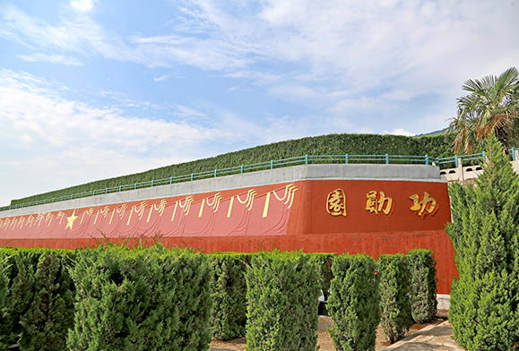 西安霸陵墓園新區(qū)特色功勛園、軍魂園、園丁園、公益園