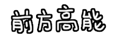 西安人，清明假期將至，這份交通指南請收好~
