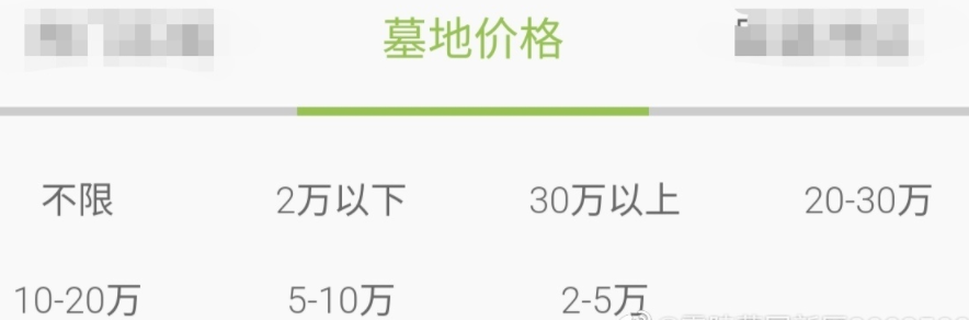 選購西安墓地前請(qǐng)前往墓園進(jìn)行實(shí)樣觀賞