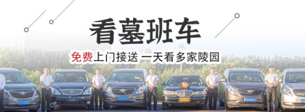 墓地?cái)[件：配套附屬商品有哪些？